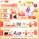 伊利金領(lǐng)冠珍護(hù)鉑萃【超凡乳源HMOs】較大嬰兒奶粉2段(6-12月)750g*6