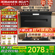 名氣老板28立方【小黑翼Pro】A586變頻超薄頂側(cè)雙吸三吸抽油煙機(jī)1100Pa7字型煙灶套裝 【熱銷套裝】A586+天然氣5.2KW灶6107B