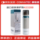 CONVATEC 康維德造口皮膚保護(hù)噴劑423288液體敷料無酒精造口護(hù)理附件用品 造口皮膚保護(hù)膜50ml【1瓶】