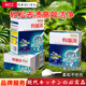 WCZ日本洗衣粉去污強(qiáng)力家用香氛有氧去漬污漬泡泡粉泡洗低泡洗衣酵素 1kg強(qiáng)力洗衣粉