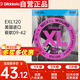 達(dá)達(dá)里奧（D'Addario）EXL120美國進(jìn)口電吉他琴弦 碳素鍍鎳鋼弦 極軟09-42