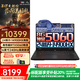 聯(lián)想（Lenovo）拯救者 Y7000P 2025款RTX5070可選標(biāo)壓電競(jìng)游戲本 獨(dú)顯設(shè)計(jì)制圖筆記本電腦 24核 i9-14900HX丨RTX5060獨(dú)顯 16G 1TB 官方標(biāo)配丨國家補(bǔ)貼 2.