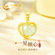 中國黃金愛心黃金項(xiàng)鏈女18k金和田玉吊墜七夕情人節(jié)禮物送女友老婆紀(jì)念日 18k玉見你和田玉吊墜-贈(zèng)925銀鏈