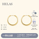 helas赫拉18K金耳環(huán)素金耳圈女簡(jiǎn)約風(fēng)時(shí)尚耳釘養(yǎng)耳洞生日生日禮物 18K黃金色(外圈直徑14-15mm)