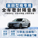 優(yōu)百客本田型格車門密封條全車車門隔音降噪防塵條ab柱型格汽車膠條 【全車升級(jí)套裝】密封條 適用于本田型格（不分年款）