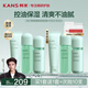 韓束（KanS）綠膠囊補(bǔ)水控油抗皺護(hù)膚品套裝清爽不膩水乳化妝品禮盒送女友禮物 控油細(xì)膚3件套：潔面+水+乳