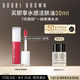 芭比波朗（Bobbi Brown）至盈呵護(hù)唇部精華唇蜜757#RASPBERRY裸甜莓  生日禮物