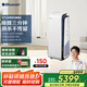 布魯雅爾（Blueair）【家電國家補貼】空氣消毒機凈化器除甲流病毒除甲醛病菌異味過敏原 【消】字號認(rèn)證鋼鐵大白8880i