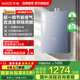 華帝（VATTI）官方補貼15%【水伺服級恒溫】16升燃氣熱水器天然氣ECO節(jié)能省氣 全面玻璃屏 WiFi智控靜音低噪 16L 【25年新款升級】超一級節(jié)能i12152S