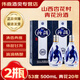 汾酒山西杏花村 汾酒 清香型白酒 53度 500ml 禮盒裝 53度 500mL 2瓶 青花20年