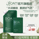 BOAM軟膜補(bǔ)水高保濕b0am玫瑰清潔面膜熬夜透亮嫩膚泥膜粉 薔薇玫瑰軟膜1盒共550g