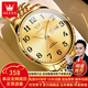 歐利時(shí)（OLEVS）七夕情人節(jié)送手表男機(jī)械表全自動(dòng)夜光防水男士手表中老年人手表 OLEVS-6666-鋼帶全金色