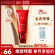 謎尚（MISSHA）BB霜魅力潤顏煥白修容霜SPF42/PA+++防曬升級款22號50ml七夕禮物