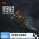 李寧桀驁2 黑霧丨籃球鞋男鞋2025新款輕量透氣外場(chǎng)運(yùn)動(dòng)鞋ABFV013