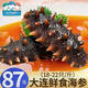 三只海豚 大連即食海參單個裝遼刺參冷凍鮮食海鮮水產(chǎn)18-22只500g