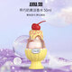 安娜蘇（Anna sui）繽紛圣代系列乖巧奶黃淡香水50ml 果香調 EDT 生日七夕禮物自營
