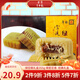 年糕楊宮廷八件年貨禮盒北京特產(chǎn)小吃食品休閑零食京味兒商務(wù)企業(yè)禮品 綠豆糕禮盒355g