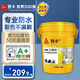 西卡三組份亮彩高強(qiáng)防水涂料 廚房衛(wèi)生間水泥基 墻面剛性彩色 18kg