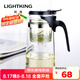 明尊（LIGHTKING）彈壓式飄逸杯泡茶壺 耐熱玻璃茶具沖泡杯過濾茶水分離花茶壺 SAG-10/750ml
