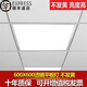 長惟 led平板燈600x600集成吊頂燈6060面板扣板燈吸頂天花燈辦公室燈 38瓦600*600mm-高亮白光白框
