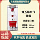 五糧液四川宜賓 五糧液 濃香型白酒 52度 500mL 1瓶 1618(頂蓋，微瑕）