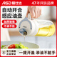 愛(ài)仕達(dá)自動(dòng)開(kāi)合油壺廚房家用玻璃油瓶不掛油防漏調(diào)料醬油瓶油罐調(diào)味壺