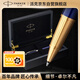 派克（PARKER）高端簽字筆 七夕禮物 教師節(jié)禮物 生日禮物 精英精致藍金寶珠筆 高檔木制禮盒（咨詢客服更優(yōu)惠）