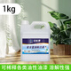 朵杉通用稀釋劑香蕉水天那水稀料油漆去除清洗噴槍油污清洗劑調和劑  1kg 
