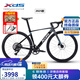 喜德盛公路自行車2025款A(yù)D350碳纖前叉功率計(jì)齒盤超輕鋁氣動(dòng)車架健身車 鴿子灰【整車發(fā)貨】 480mm