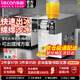 樂(lè)創(chuàng)（lecon）韓式雪花冰機(jī)商用網(wǎng)紅綿綿冰膨膨冰機(jī)網(wǎng)紅夜市擺攤設(shè)備雪花機(jī)小型牛奶制冰機(jī)奶茶店制冰機(jī) 店長(zhǎng)熱薦--旋鈕款--日產(chǎn)120KG-750W