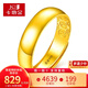 卡地金黃金戒指 光面戒指天元光面戒指男女款 實心款 3.73克 寬約4毫米