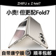 智父三星zfold7手機(jī)殼新款z fold7折疊屏保護(hù)殼AG磨砂全包殼膜一體超薄防摔Galaxy高級(jí)簡(jiǎn)約男女外殼 【鈦灰色】超薄磨砂*裸機(jī)手感