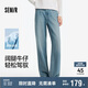 森馬（Semir）陳都靈|商場同款森柔牛仔褲女涼感褲子25夏季闊腿褲103325124001A