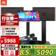 JBLKM310G2家庭KTV音響套裝卡拉ok唱歌全套設(shè)備家用K歌一體機(jī) 【10吋2音響】歡唱款套餐一