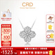 CRD克徠帝【現(xiàn)貨閃發(fā)】鉆石項(xiàng)鏈幸運(yùn)四葉草鉑金鏈墜生日禮物 臻選【套鏈X00589B】共約40分