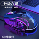 影巨人新款機械電競游戲鼠標有線(xiàn)辦公人體工學(xué)妙控吃雞英雄聯(lián)盟外接適用于華為羅技小米臺式筆記本電腦 電競游戲-機械手感-黑