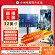 小米R(shí)EDMI直播大屏升降可調(diào)節(jié)移動(dòng)電視機(jī)教學(xué)帶貨游戲抖音快手直播互動(dòng)大屏幕閨蜜機(jī)一體機(jī)指揮顯示屏 32英寸 【直播套裝】+旋轉(zhuǎn)移動(dòng)支架+有線投屏器 黑色升降支架