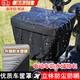 焱思泰電動(dòng)車(chē)車(chē)筐防雨罩防水包車(chē)籃防曬罩內簍電瓶車(chē)筐置物神器儲物包 電動(dòng)車(chē)防水儲物包（深邃黑） 【防水防塵   安裝簡(jiǎn)單】