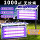 太陽能滅蚊燈戶外防水蚊蟲誘滅器別墅庭院花果園養(yǎng)殖場(chǎng)長(zhǎng)效殺蟲神器【10W】全新升級(jí)藍(lán)光