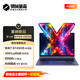 機(jī)械革命【國(guó)家補(bǔ)貼20%】無(wú)界14X 斗戰(zhàn)版(R7-8745HS 16G 512G 高色域 灰)輕薄本辦公本游戲本筆記本電腦