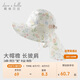 戴維貝拉兒童帽子夏季女童薄款網(wǎng)眼戶外遮陽帽透氣防曬太陽帽