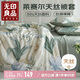 無(wú)印良品50s萊賽爾天絲床上被套單件夏季印花被罩200*230cm香奈