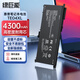 綠巨能（llano）適用惠普暗影精靈光影精靈2二代pro筆記本電池TPN-Q173 15-ax214TX 218 TE04XL內(nèi)置電腦電池