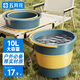 五月花折疊水桶10L家用便攜收納戶外儲水洗車提水桶釣魚桶