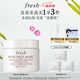 Fresh馥蕾詩(shī)玫瑰精萃面膜100ml 生日禮物送女友男友