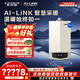 史密斯（A.O.SMITH）燃?xì)獗趻鞝t【門店爆款】LL1GBQ-E11 家用采暖熱水天然氣壁掛爐 零冷水型一級(jí)能效冷凝爐 （定金） 24KW 務(wù)必咨詢客服有驚喜 同城官方門店服務(wù)
