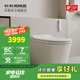 科勒（KOHLER）星逸智能馬桶廁所智能坐便器衛(wèi)生間一體機馬桶全家座【國補15%】 ST30全家座品牌旗艦不帶沖洗功能 305坑距（適用295-350mm)