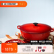 酷彩（Le Creuset）進(jìn)口琺瑯鍋鑄鐵16/18/22cm圓形鍋深燒鍋湯鍋燜蒸燉煮煲湯多用途鍋 深燒鍋【1-2口之家】紅色 22cm