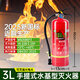 中瑾新國標滅火器手提式水基型器材國家消防3C認證家用商用滅火瓶3L電