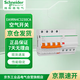 施耐德電氣 漏電保護(hù)器 4P C32A E9系列空開帶漏電保護(hù)斷路器 家用總閘 空氣開關(guān)帶漏保 EA9R4PC32A/30mA/A類